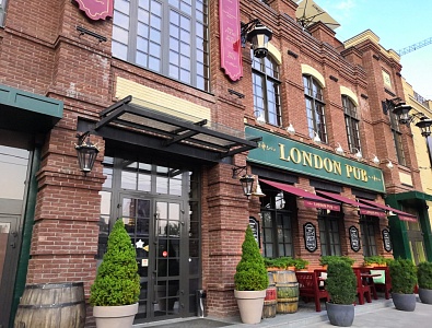 Ресторан LONDON PUB