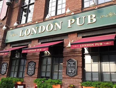 Ресторан LONDON PUB